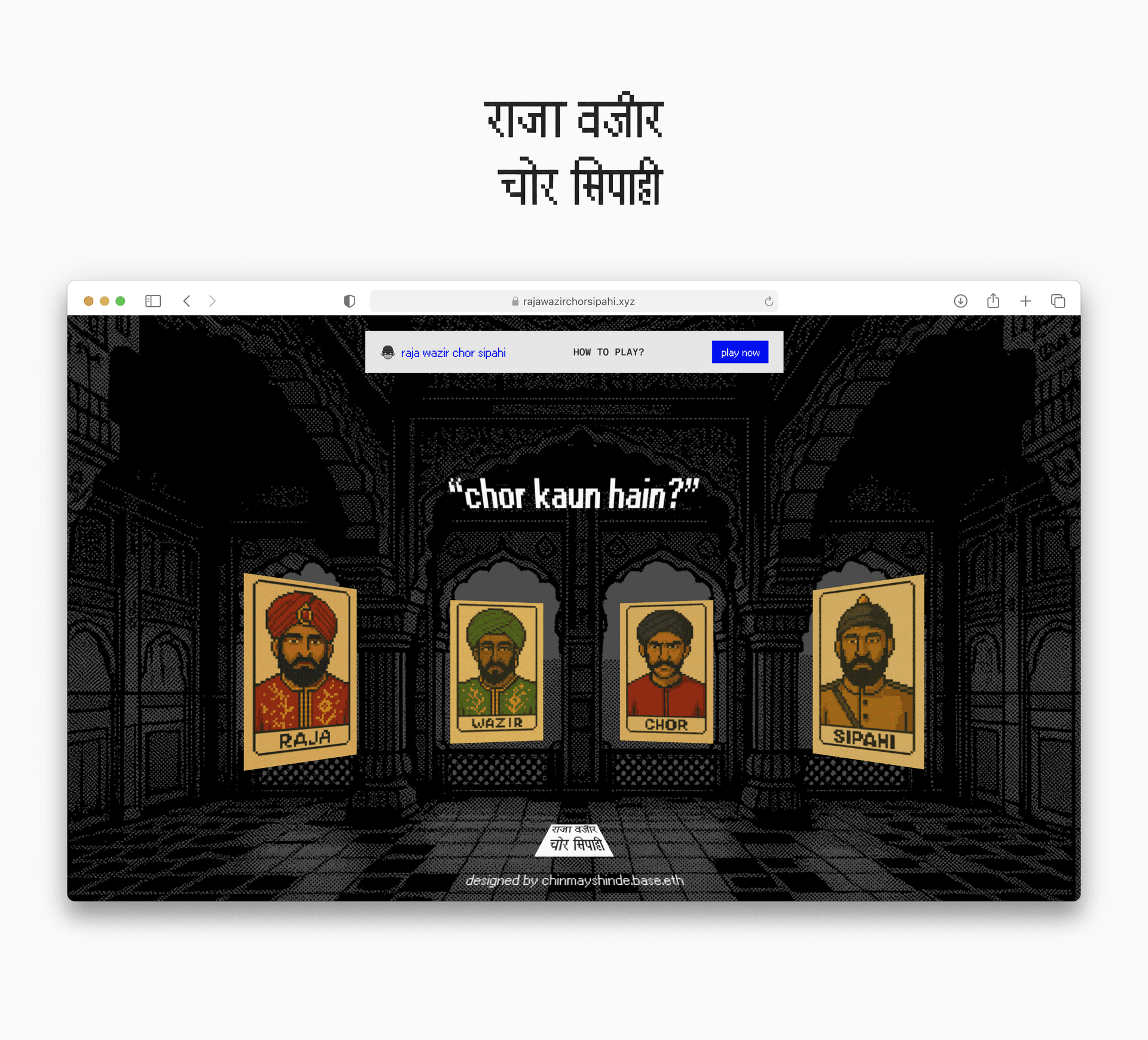 Raja Wazir Chor Sipahi preview 1